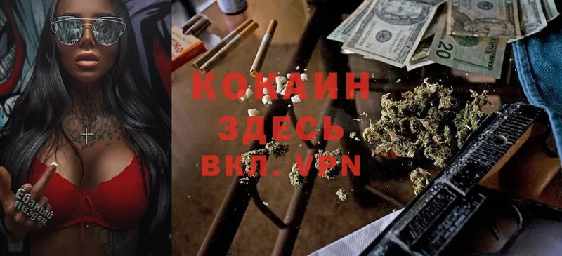 КОКАИН 98%  Вуктыл 